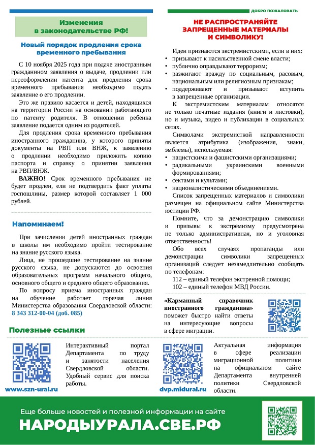 Бюллетеньдекабрь2025-2 28fac